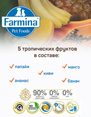 Farmina (Фармина) N&D Tropical Selection Cat 1,5кг курица для стерилизованных и кастрированных кошек (042200) фото Farmina (Фармина) N&D Tropical Selection Cat 1,5кг курица для стерилизованных и кастрированных кошек (042200) фото