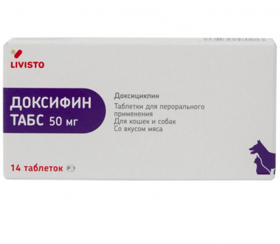 Доксифин Invesa (Livisto) 50мг 14таб (ЛИЦЕНЗИЯ) фото Доксифин Invesa (Livisto) 50мг 14таб (ЛИЦЕНЗИЯ) фото