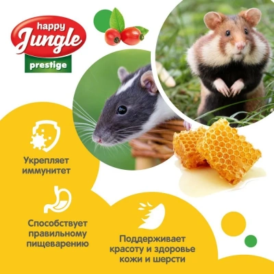 Happy Jungle PRESTIGE 0,085кг корзинки для грызунов мед+ягоды 3шт (J503) фото Happy Jungle PRESTIGE 0,085кг корзинки для грызунов мед+ягоды 3шт (J503) фото