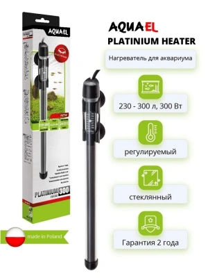 Нагреватель (AQUAEL) Platinium Heater  300Вт Нагреватель (AQUAEL) Platinium Heater  300Вт