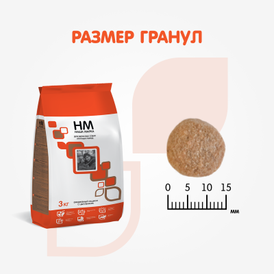 Наша Марка 3кг с цыпленком сухой для крупных пород собак фото Наша Марка 3кг с цыпленком сухой для крупных пород собак фото