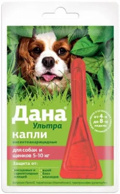 Дана Ультра 0,8мл капли (1пип) от блох и клещей для собак и щенков 5-10кг (ЛИЦЕНЗИЯ) Дана Ультра 0,8мл капли (1пип) от блох и клещей для собак и щенков 5-10кг (ЛИЦЕНЗИЯ)