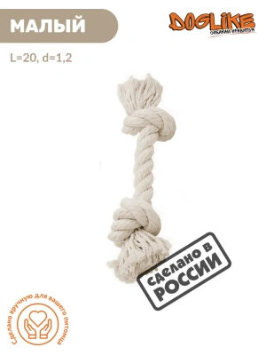 Грейфер (Doglike) канатный 2 узла малый (белый)