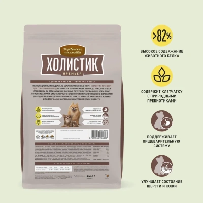 Деревенские лакомства Холистик Премьер 7кг утка с рисом для собак мини-пород (79213317) фото