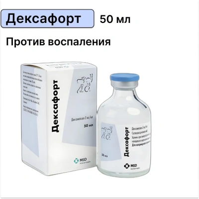 Дексафорт MSD (Интервет) противовоспалительное при аллергических и аутоиммунных заболеваниях, 50мл (ЛИЦЕНЗИЯ) Дексафорт MSD (Интервет) противовоспалительное при аллергических и аутоиммунных заболеваниях, 50мл (ЛИЦЕНЗИЯ)