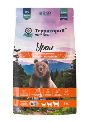 5137П ТерриториЯ Урал 2,5кг Ягнёнок с морошкой для взрослых собак  всех пород фото