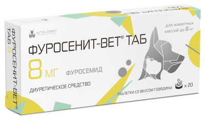 Фуросенит-вет ТАБ 8 мг 20 таб (НИТА) (ЛИЦЕНЗИЯ)