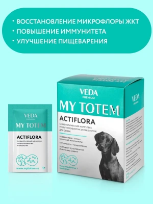 VEDA My Totem Actiflora синбиотический комплекс для собак (30 пакетов по 1г) фото