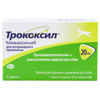 Трококсил 20мг 2таб (Zoetis) противовоспалительное и анальгетическое средство для собак (ЛИЦЕНЗИЯ) фото Трококсил 20мг 2таб (Zoetis) противовоспалительное и анальгетическое средство для собак (ЛИЦЕНЗИЯ) фото