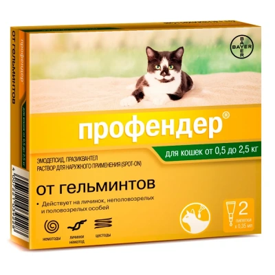 Профендер 0,35мл капли (2пип) от гельминтов на холку для кошек 0,5-2,5кг (ЛИЦЕНЗИЯ) Профендер 0,35мл капли (2пип) от гельминтов на холку для кошек 0,5-2,5кг (ЛИЦЕНЗИЯ) фото