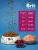 Brit Premium Cat 2кг Adult Chicken курица сухой корм для кошек (5049646) фото Brit Premium Cat 2кг Adult Chicken курица сухой корм для кошек (5049646) фото