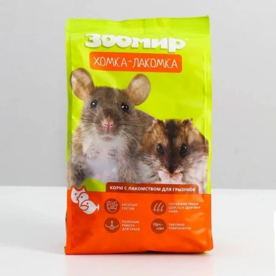 Зоомир 0,5кг Хомка-лакомка корм для грызунов (617) фото