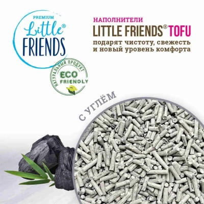 Наполнитель (Little Friends) 5л Тофу Carbon комкующийся, с углем фото