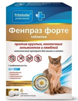 Фенпраз форте (Пчелодар) для кошек и котят 6таб. Фенпраз форте (Пчелодар) для кошек и котят 6таб.