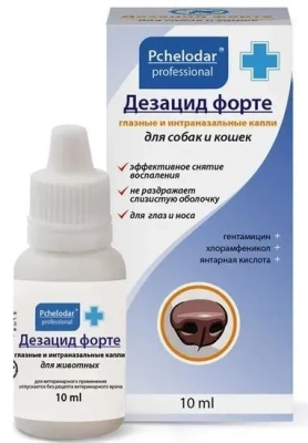 Дезацид форте (Пчелодар) 10мл (ЛИЦЕНЗИЯ) фото