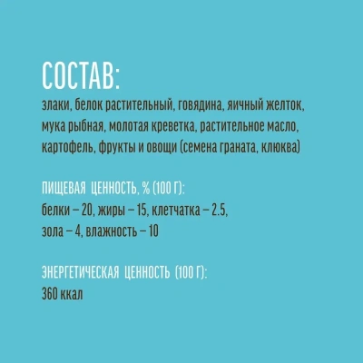 Деревенские лакомства 0,03кг подушечки с пюре из говядины для кошек (79207750) фото