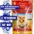 Родные корма 0,085кг с ягненком кусочки в соусе по-крымски для кошек с чувствительным пищеварением (043412) фото