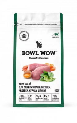 Bowl Wow 0,4кг с индейкой, курицей и шпинатом сухой для стерилизованных кошек (663201) фото Bowl Wow 0,4кг с индейкой, курицей и шпинатом сухой для стерилизованных кошек (663201) фото