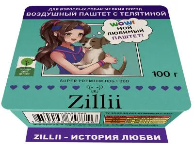 ZILLII 0,1кг воздушный паштет телятина консервы (ламистер) для собак мелких пород (357746) фото