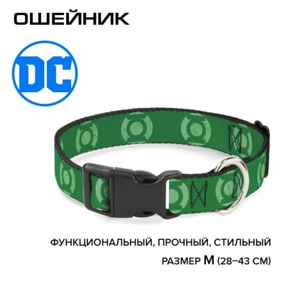 Ошейник (Buckle-Down) Зеленый фонарь Лого зеленый с пластиковой застёжкой 28-43 см фото
