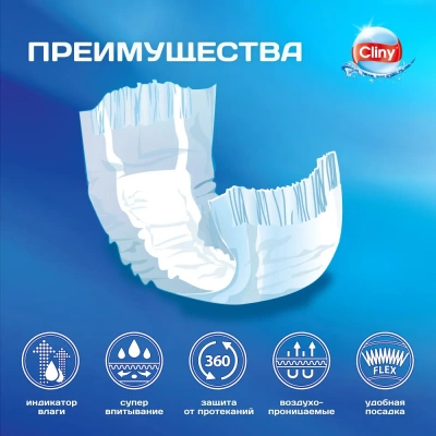 Пояс (Cliny) для кобелей M (К215, 10шт) (12) фото