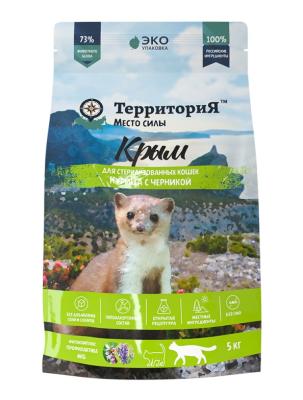 5130П ТерриториЯ Крым 5кг Курица с черникой для стерилизованных кошек  фото