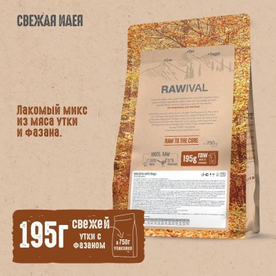 RAWIVAL Wild Gifts with Wings утка с фазаном для взрослых собак средних и крупных пород, 0,75 кг фото