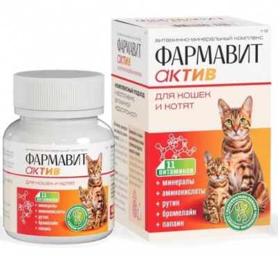 Фармавит Актив 60таб. 0,03кг витаминно-минеральный комплекс для кошек и котят Фармавит Актив 60таб. 0,03кг витаминно-минеральный комплекс для кошек и котят