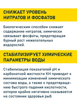 Кондиционер (Tetra) Aqua Easy Balance 0,25л для воды фото