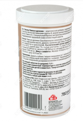 Витамины 8in1 Excel Brewer`s Yeast 780таб, для кошек и собак, 330гр фото