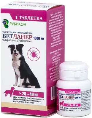 ВетЛанер 1000 мг, таблетка №1 (ЛИЦЕНЗИЯ) фото ВетЛанер 1000 мг, таблетка №1 (ЛИЦЕНЗИЯ) фото