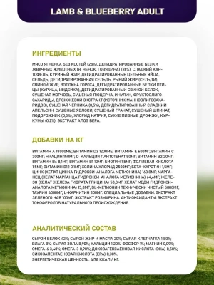 Farmina (Фармина) N&D Cat 5кг беззерновой ягненок и черника сухой для кошек (1028) фото Farmina (Фармина) N&D Cat 5кг беззерновой ягненок и черника сухой для кошек (1028) фото
