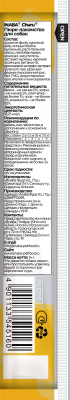 Inaba Ciao Churu 0,014кг*4шт RUD110 лакомство-пюре для собак Энергия Куриное филе фото Inaba Ciao Churu 0,014кг*4шт RUD110 лакомство-пюре для собак Энергия Куриное филе фото