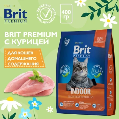 Brit Premium Cat Indoor 0,4кг курица сухой для кошек домашнего содержания (5049233) Brit Premium Cat Indoor 0,4кг курица сухой для кошек домашнего содержания (5049233)