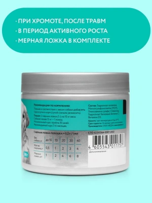 VEDA My Totem FLEXAVIT для суставов для собак, 200 г фото