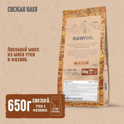 RAWIVAL Wild Gifts with Wings утка с фазаном для взрослых собак карликовых и маленьких пород, 2,5 кг фото RAWIVAL Wild Gifts with Wings утка с фазаном для взрослых собак карликовых и маленьких пород, 2,5 кг фото