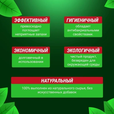 Наполнитель (AromatiCat) древесный КОМКУЮЩИЙСЯ  5л/3кг (4) фото Наполнитель (AromatiCat) древесный КОМКУЮЩИЙСЯ  5л/3кг (4) фото