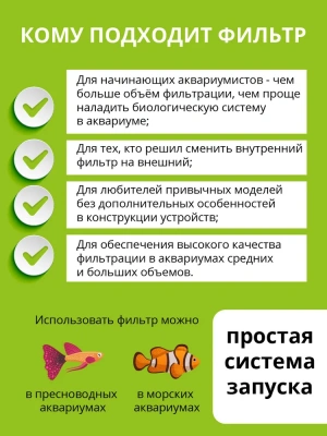 Фильтр (AQUAEL) Ultra Filter 900 фото