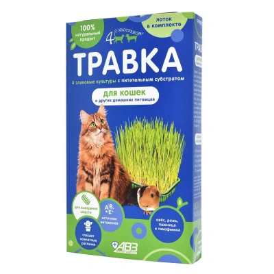 Травка (Четыре с хвостиком) 0,08кг для кошек (лоток) фото