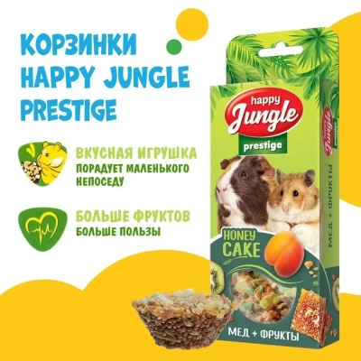 Happy Jungle PRESTIGE 0,085кг корзинки для грызунов мед+фрукты 3шт (J501) фото Happy Jungle PRESTIGE 0,085кг корзинки для грызунов мед+фрукты 3шт (J501) фото