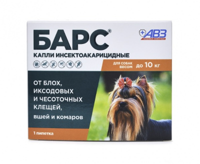 Барс капли (1пип) для собак до 10 кг от блох, клещей, хейлетиелл, вшей, комаров (ЛИЦЕНЗИЯ) Барс капли (1пип) для собак до 10 кг от блох, клещей, хейлетиелл, вшей, комаров (ЛИЦЕНЗИЯ) фото