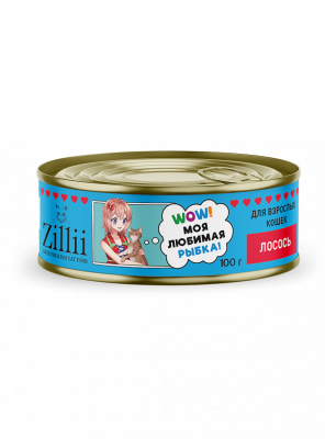 ZILLII (Зилли) 0,1кг Влажные (банка) для взрослых кошек Лосось фото