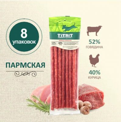 TiTBiT Золотая коллекция колбаса Пармская для собак (80 г х 8 упак) TiTBiT Золотая коллекция колбаса Пармская для собак (80 г х 8 упак)