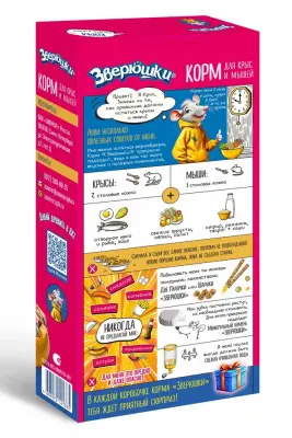 Зоомир 0,45кг Зверюшки корм для крыс и мышей (642) фото