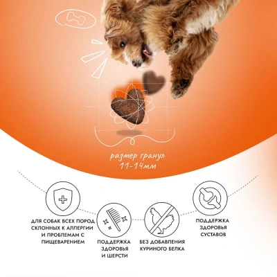 Best Dinner Dog Adult Mini 1,5кг утка с картофелем сухой для собак мелких пород фото