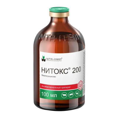 Нитокс 200, фл. 100мл (ЛИЦЕНЗИЯ) Нитокс 200, фл. 100мл (ЛИЦЕНЗИЯ)