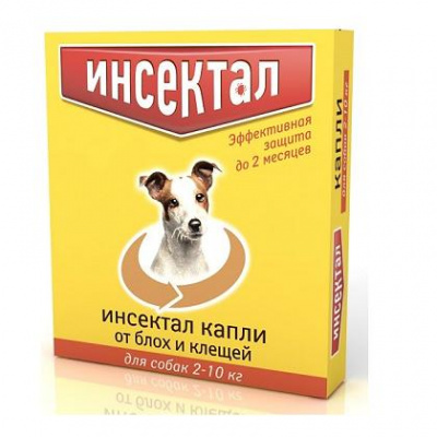 Инсектал капли (1пип) от блох и клещей для собак от 4 до 10кг (ЛИЦЕНЗИЯ)