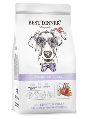 Best Dinner Monoprotein 2кг ягненок с киноа сухой для собак крупных и средних пород (408863)