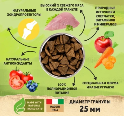 Brooksfield Adult Dog Large Breed 12кг курица и рис сухой для крупных пород собак фото