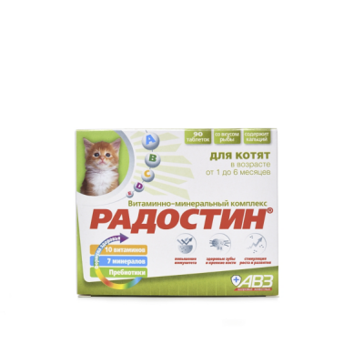 Радостин КМ вит. минер. комплекс 90таб, д/котят от 1 до 6 месяцев, 45г